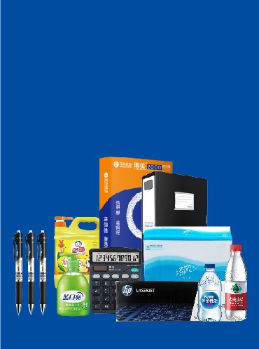 企業(yè)行政部門采購產品